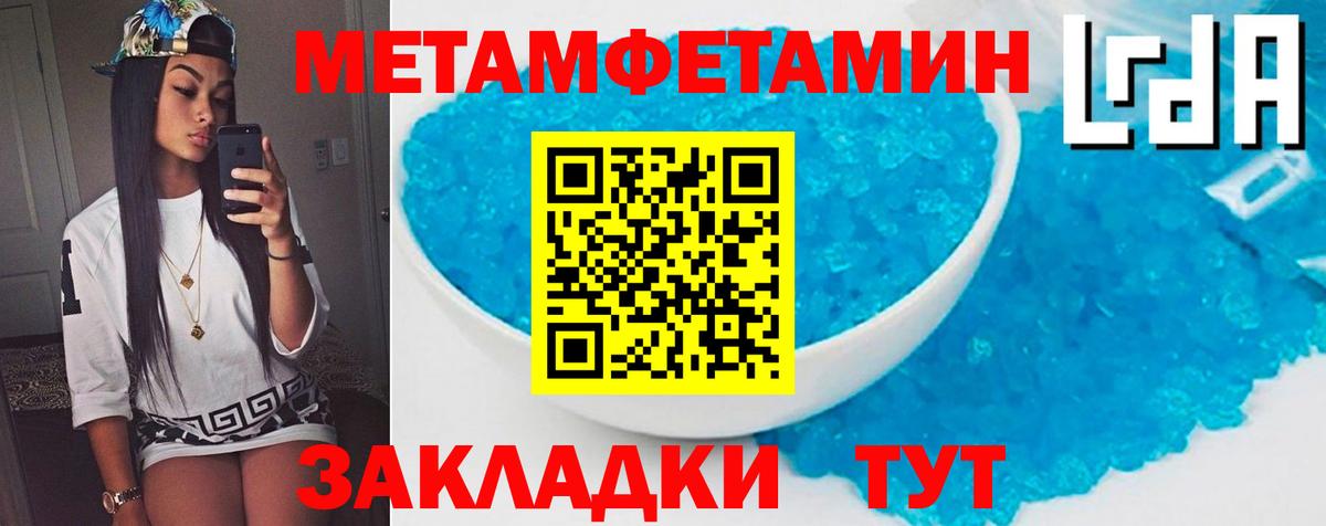 Мыски  мега онион  Вход с VPN  АМФЕТАМИН 98%  Amphetamine 