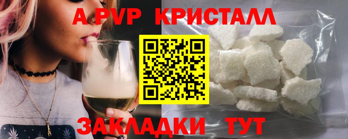 КЕТАМИН Мыски