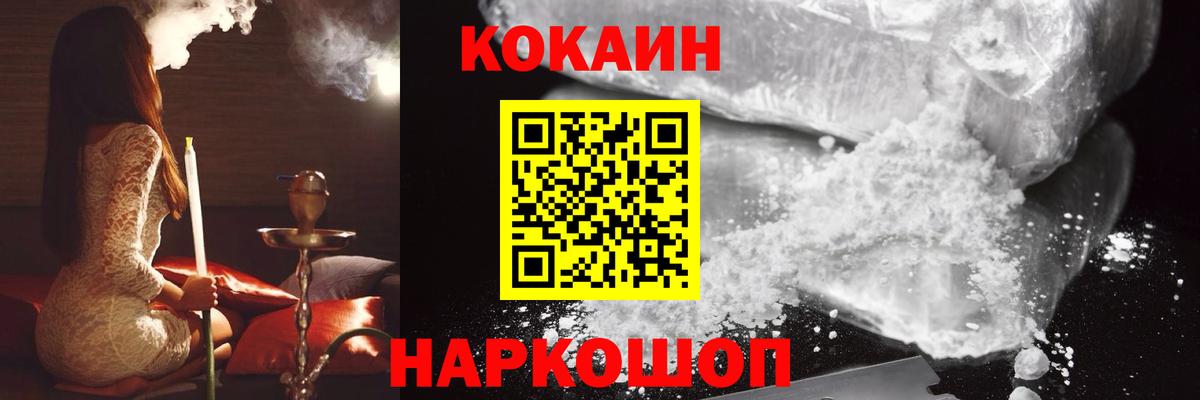МАРИХУАНА  Канабис  Меф МЯУ МЯУ кристаллы  Вход с VPN  Мыски  МЕТАМФЕТАМИН  Гашиш  Кокаин 