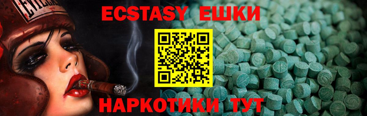 ЭКСТАЗИ бентли Мыски