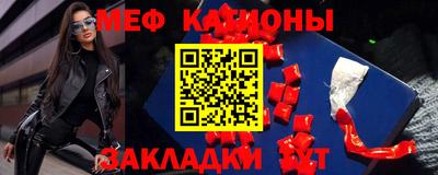 марки nbome Гудермес