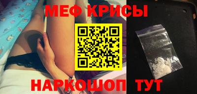 молекула духа Бузулук