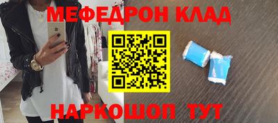 каннабис Будённовск