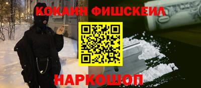 каннабис Будённовск