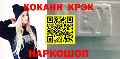 каннабис Будённовск