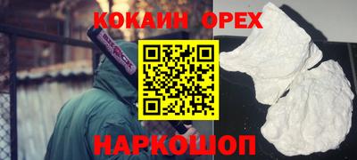 метадон Гулькевичи
