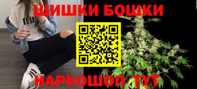 каннабис Будённовск