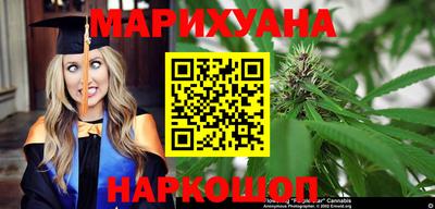 каннабис Будённовск