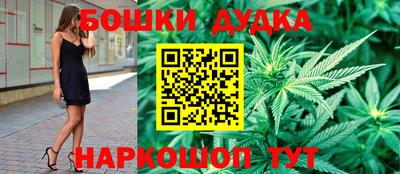 каннабис Будённовск