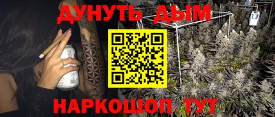 молекула духа Бузулук