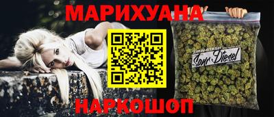 каннабис Будённовск