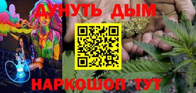 2c-b Бугуруслан