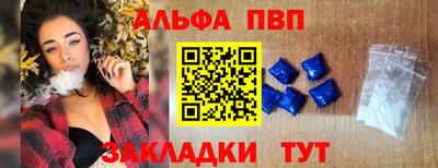 молекула духа Бузулук