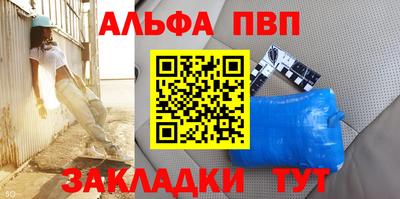 молекула духа Бузулук