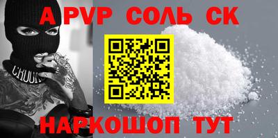молекула духа Бузулук