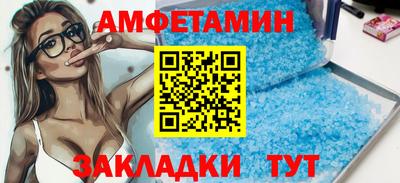 молекула духа Бузулук