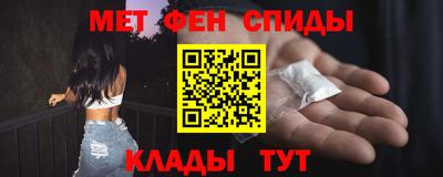 молекула духа Бузулук
