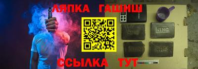 молекула духа Бузулук