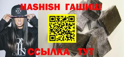 молекула духа Бузулук