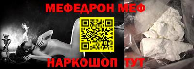 молекула духа Бузулук