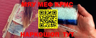 молекула духа Бузулук