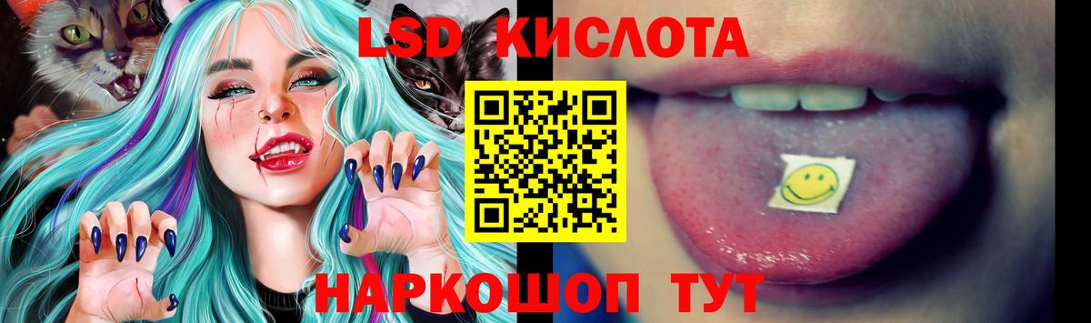 ЛСД экстази ecstasy Мыски