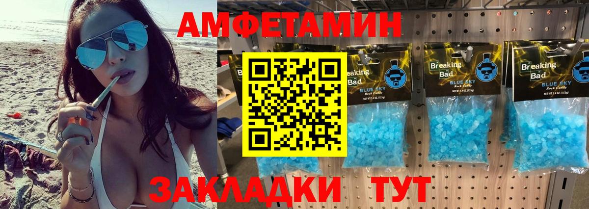 Метамфетамин Декстрометамфетамин 99.9% Мыски