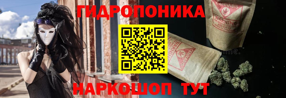 Марихуана Ganja  Конопля марихуана  Вход с VPN  Мыски  Каннабис THC 21%  Канабис ГИДРОПОН 